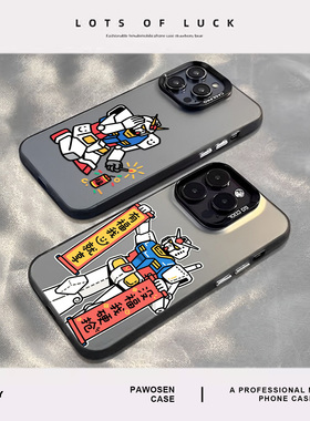 马年高达手机壳适用iqoo15ultra涂鸦iqooneo10新年13搞怪12pro趣味11s新款z9turbo+小众8创意7se男生6套vivo5