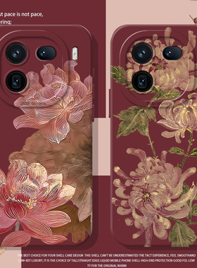 国风新年手机壳适用iqoo13红色iqooneo9新中式15/12pro花朵11s新款8se长辈10妈妈7喜庆6文艺vivo/5硅胶z1/u3x