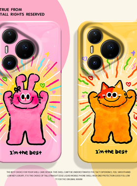 正能量兔子猫咪适用华为pura80手机壳mate70pro情侣nova14新款p60好看13粉色50好运40趣味12女30/11/15/9/8/7