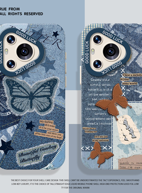 牛仔蝴蝶手机壳适用华为pura70文艺80/mate60pro复古nova14新款p50艺术13/40小众30高级感12皮纹11/15/9/8se7