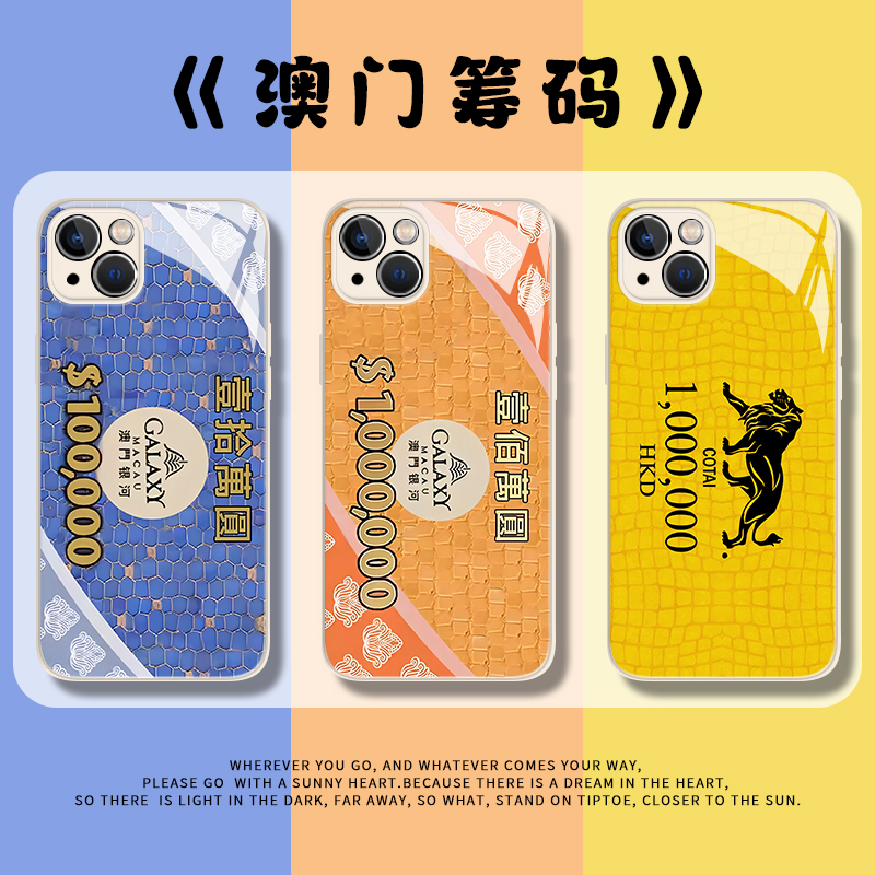 筹码手机壳适用华为系列