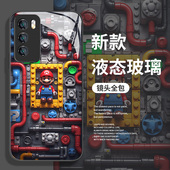 p50高级感40小众30超级15玛丽14套9 马里奥手机壳适用华为mate60pro乐高积木pura70 80机械感nova12男13新款