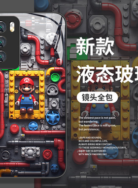 马里奥手机壳适用华为mate60pro乐高积木pura70/80机械感nova12男13新款p50高级感40小众30超级15玛丽14套9/7