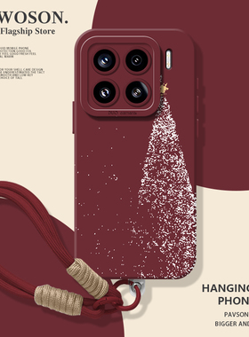 灯光圣诞树手机壳适用小米17promax挂绳15pro红米k90圣诞节80喜庆note14红色70新年13/60新款12/50/11/40/10s