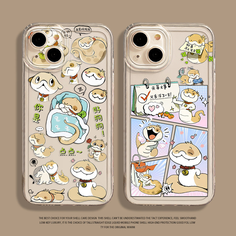 小狗蛇点点手机壳适用于苹果系列
