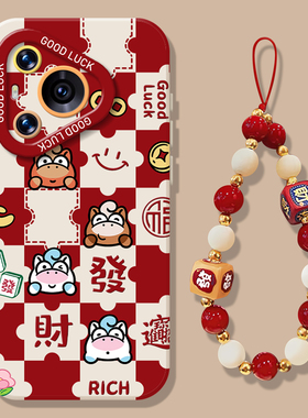 拼图小马手机壳适用华为pura80挂绳mate70pro马年nova15ultra新款p60新年14红色50本命年40/30/13/12/11/10/9