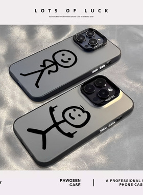 古怪火柴人手机壳适用小米17promax彩银15pro红米k90情侣80搞怪note14趣味70简约13男60新款12女50/11/40/10s