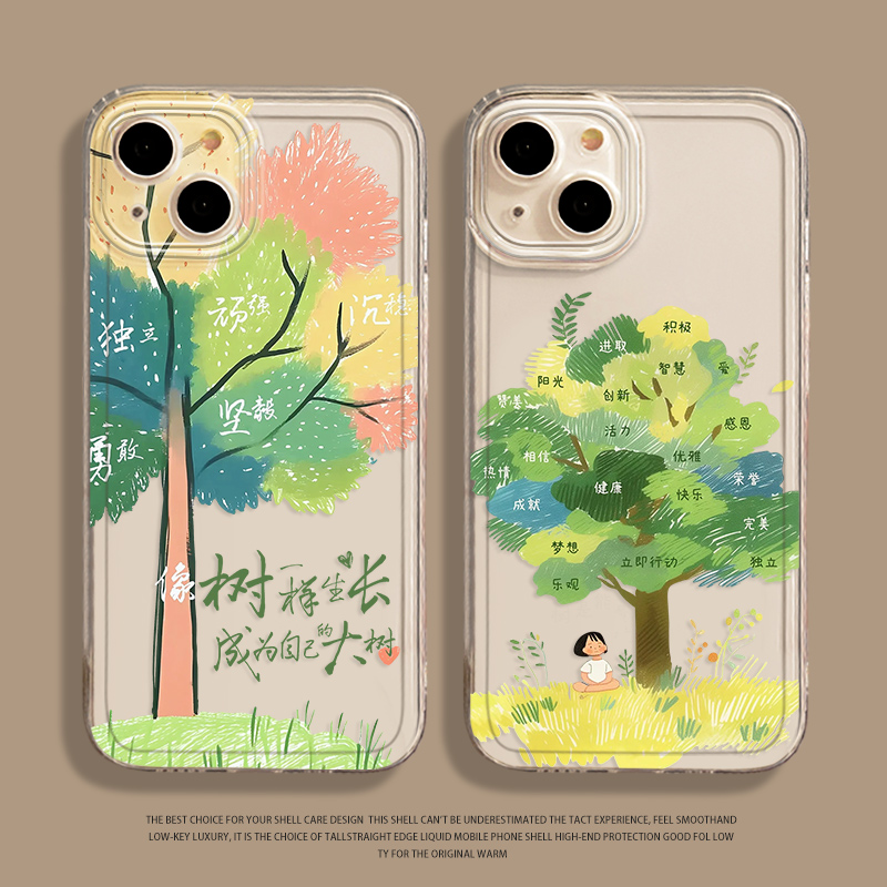 橡树一样生长手机壳适用华为系列