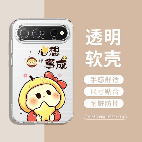 yoyo酱手机壳适用华为系列