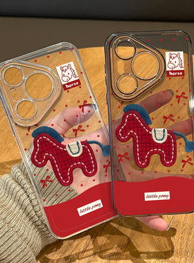 红色刺绣小马适用华为pura80手机壳mate70pro马年nova14新款p60本命年13过年50新年40喜庆12套30/11/15/9/8/7