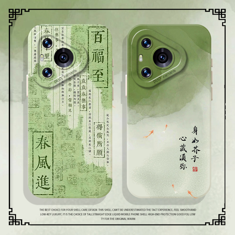 新中式书法手机壳适用于哈维系列