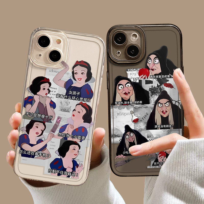 白雪公主巫婆表情包适用opporeno10手机壳findx6pro新款r17减肥k11x自律7搞怪趣味5十+r15女生4se透明5K套3/2怎么看?