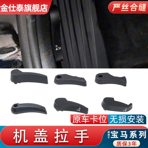 金仕泰机盖拉手不易断裂