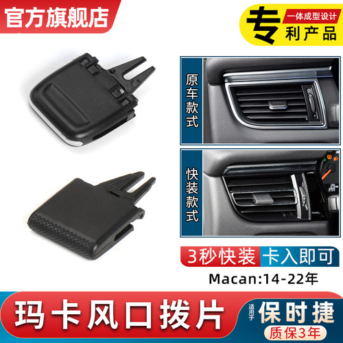 金仕泰风口拨片不易脱落无损替换