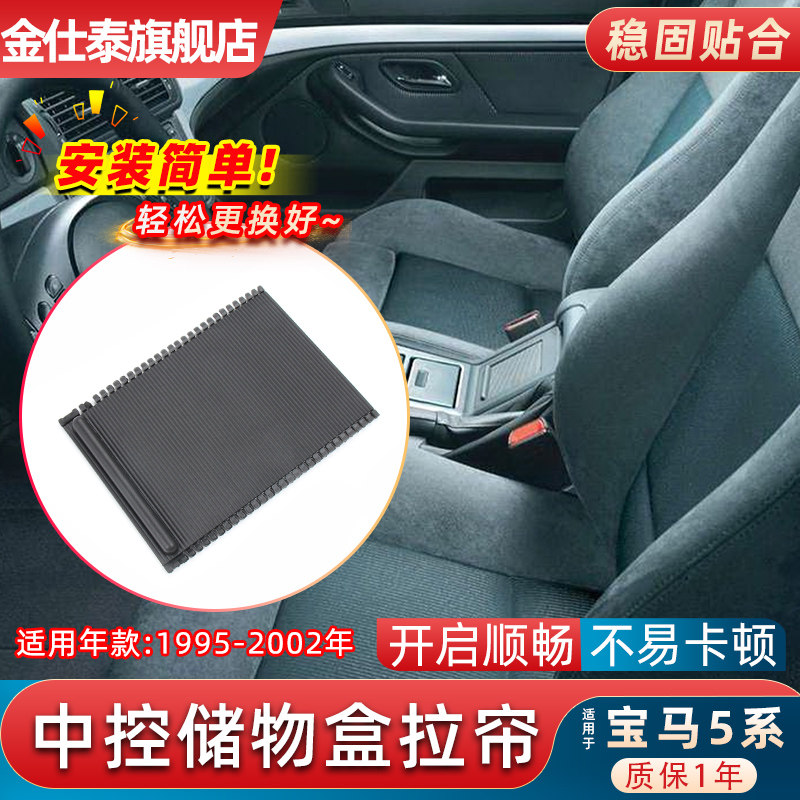 金仕泰杯架拉帘不易断裂无损替换