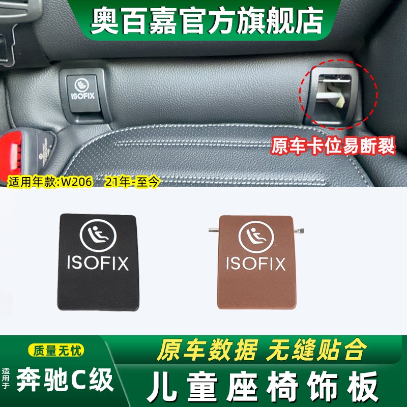 金仕泰座椅饰板单盖不易老化