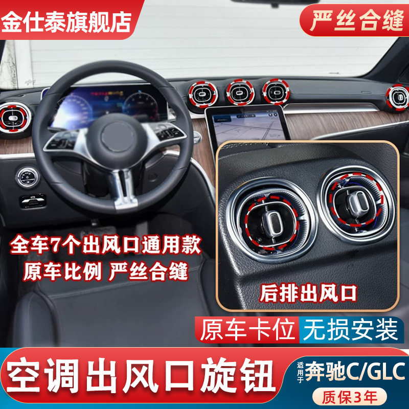 金仕泰空调旋钮不易断裂