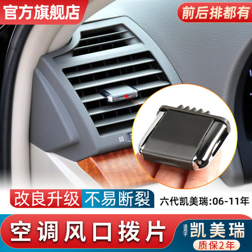 金仕泰风口拨片不易老化断裂