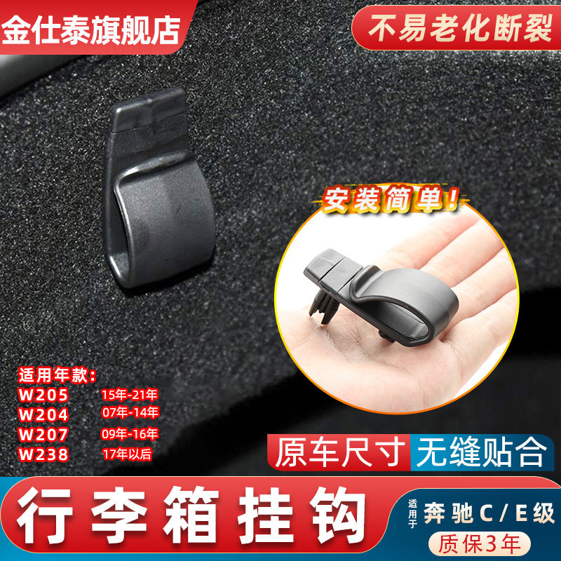 金仕泰行李箱挂钩全新升级款式