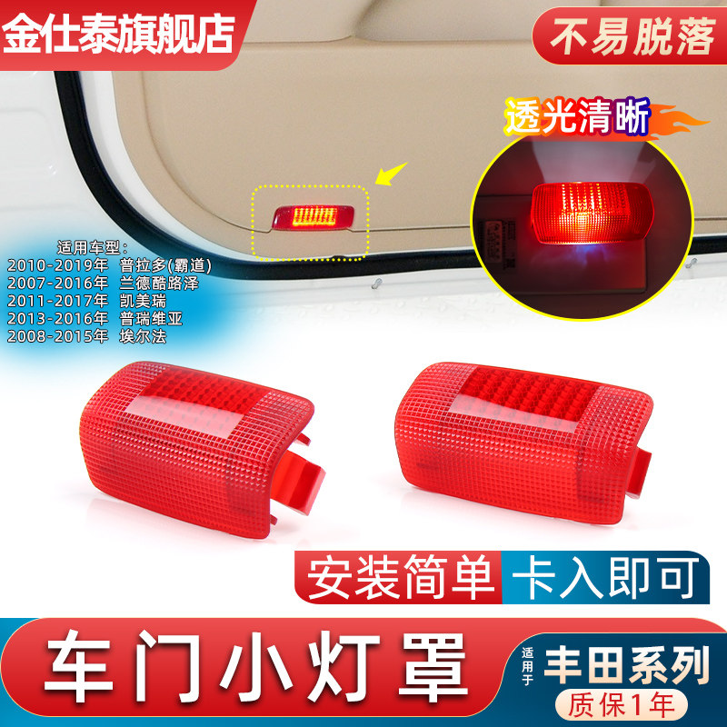 金仕泰门灯盖不易脱落简单安装