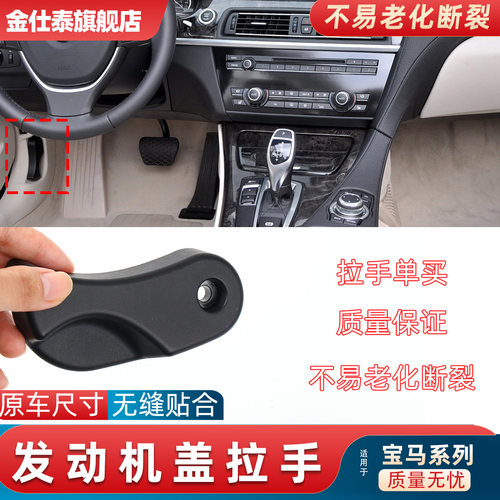 金仕泰机盖拉手不易断裂