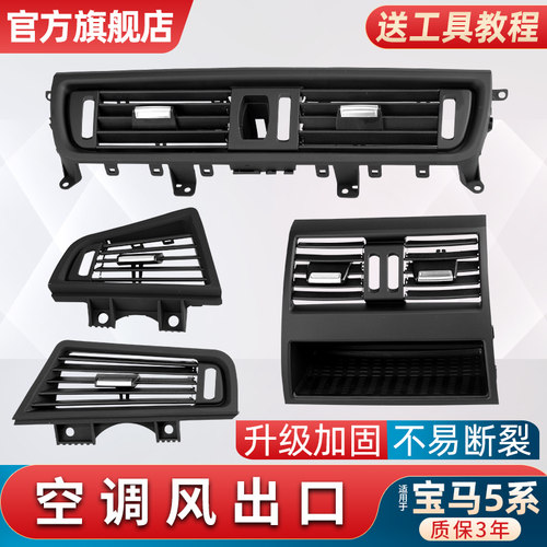 金仕泰不易断裂空调旋钮质保3年