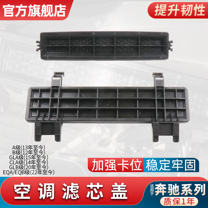 金仕泰空调滤芯盖无缝衔接