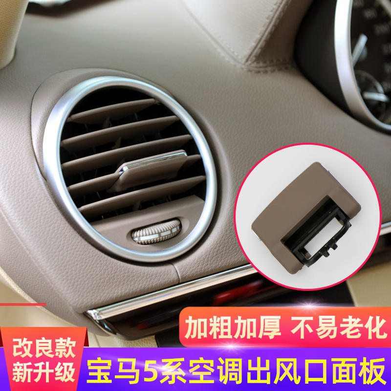 适用奔驰W166 ML350ML400 GL320GL450 GLE GLS空调出风口拨片卡子