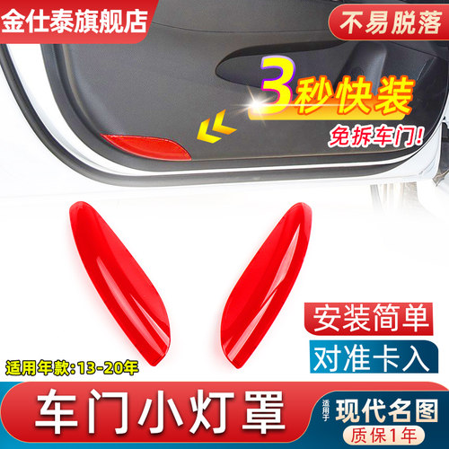 金仕泰迎宾灯盖简单安装质保3年