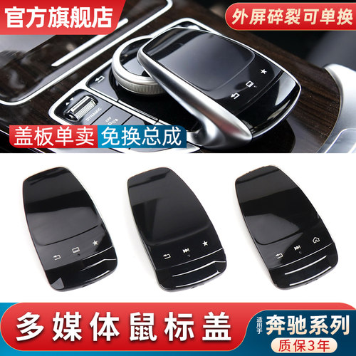 金仕泰奔驰鼠标不易破裂质保3年