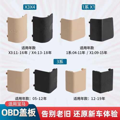 原车卡位无缝替换质量保障