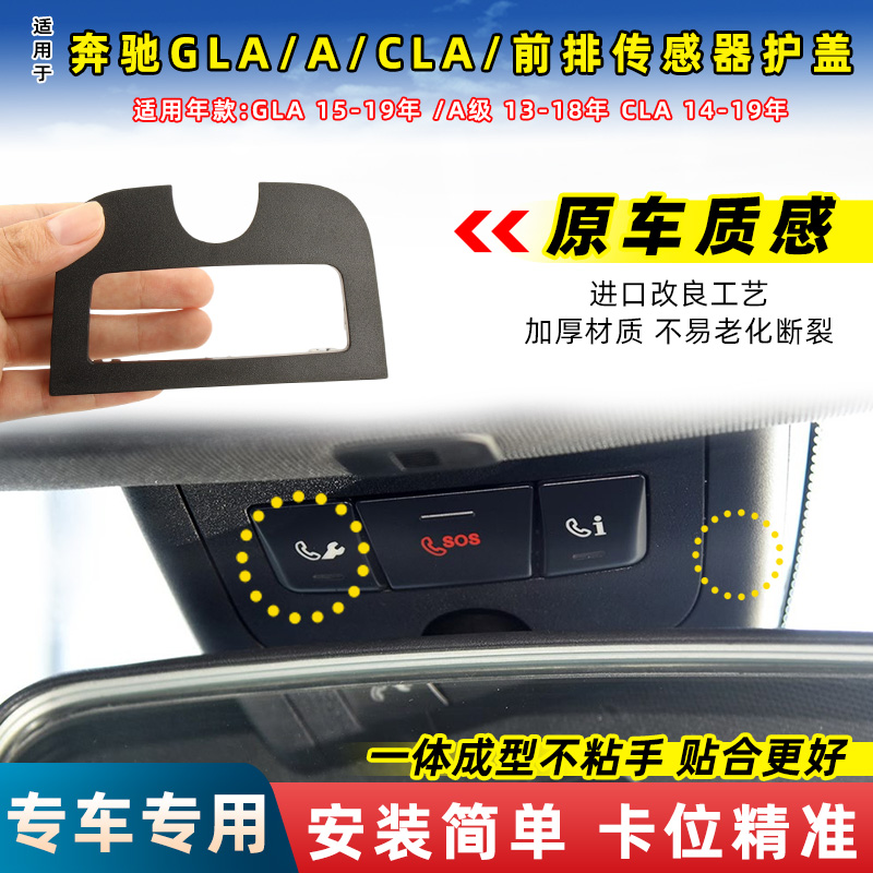 金仕泰传感器护盖全新升级款式