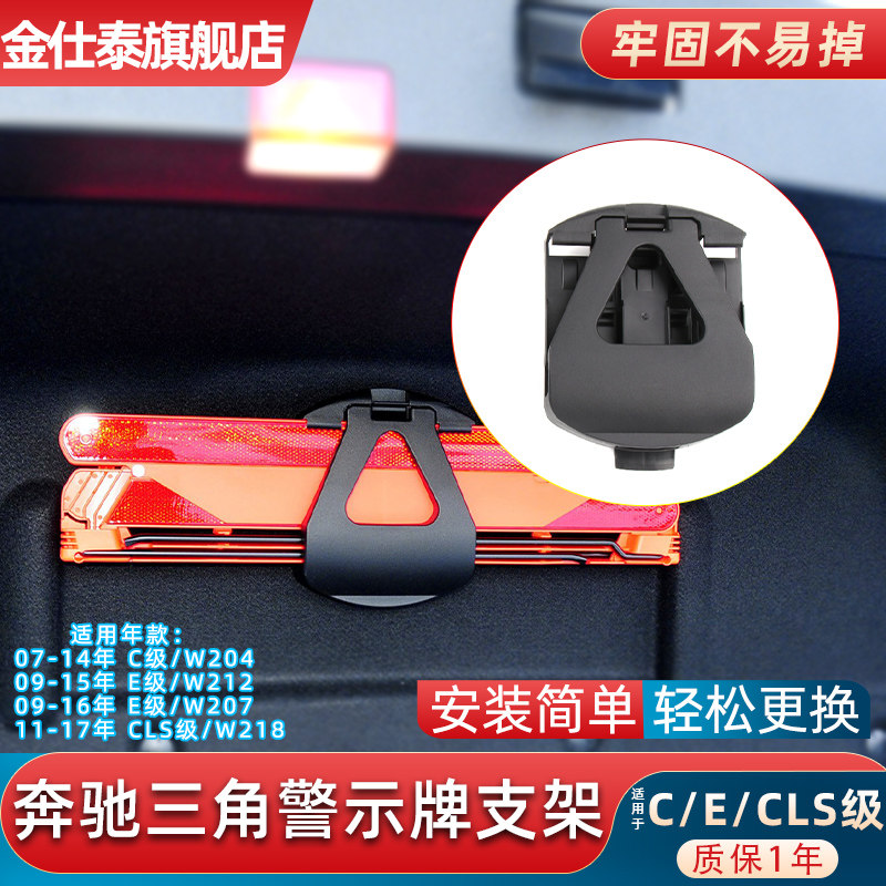 金仕泰警示牌支架不易老化断裂