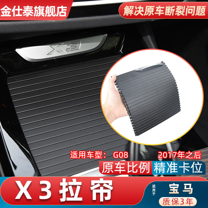 金仕泰水杯架拉帘全新升级款式