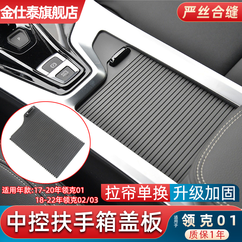 金仕泰领克水杯架拉帘不易断裂