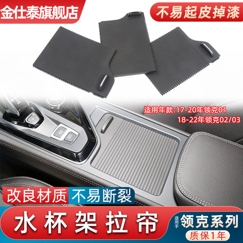 金仕泰杯架拉帘不易断裂质保3年