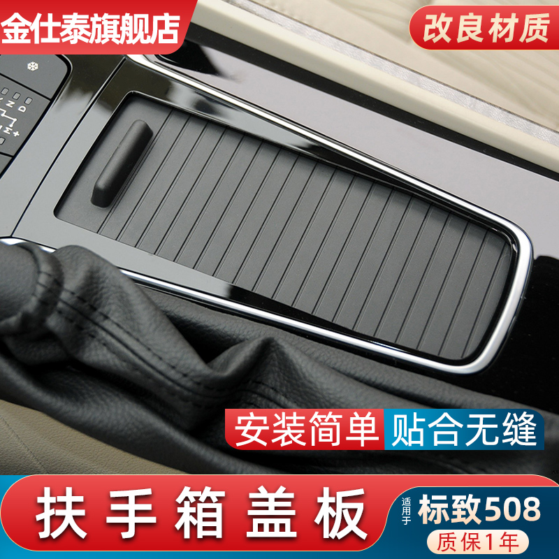 金仕泰扶手箱拉帘不易断裂保3年