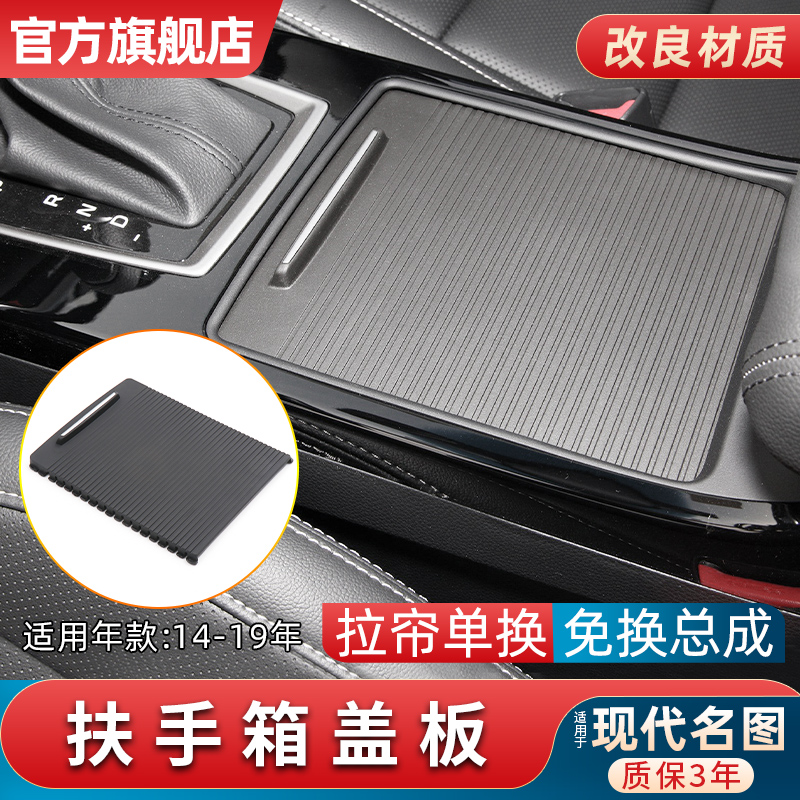 金仕泰车用水杯架/饮料架