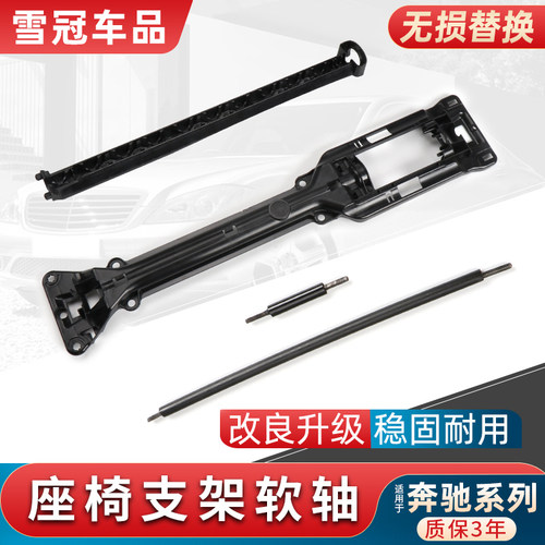 改良升级稳固耐用质保3年