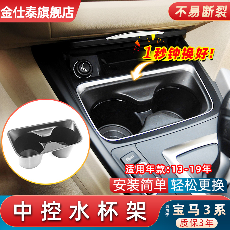 金仕泰水杯架无损替换质保3年