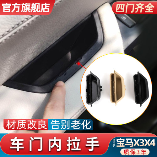 车门拉手金仕泰全新改良不再粘手