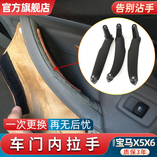 门内拉手金仕泰不再粘手脱胶老化