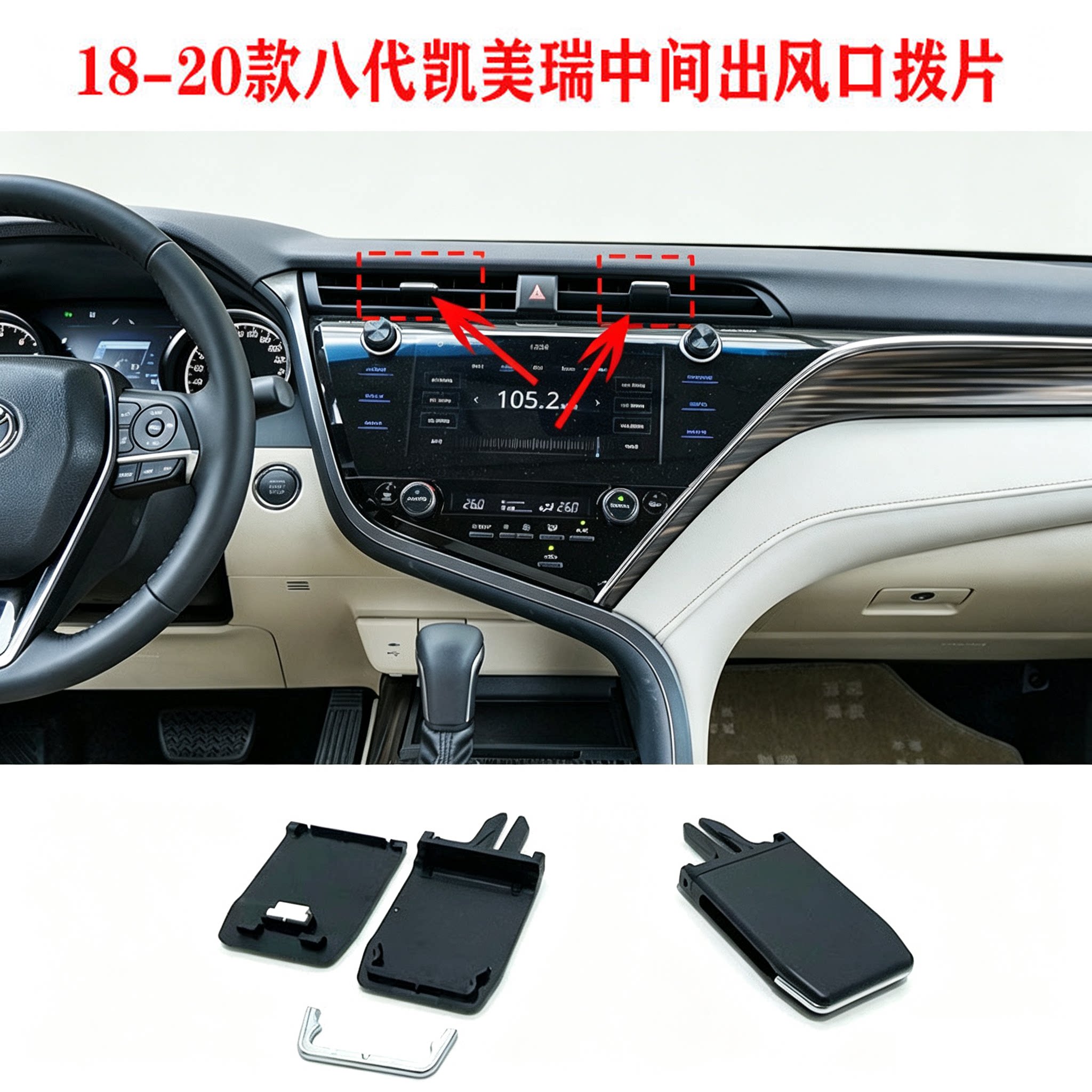 金仕泰出风口拨片不易断裂