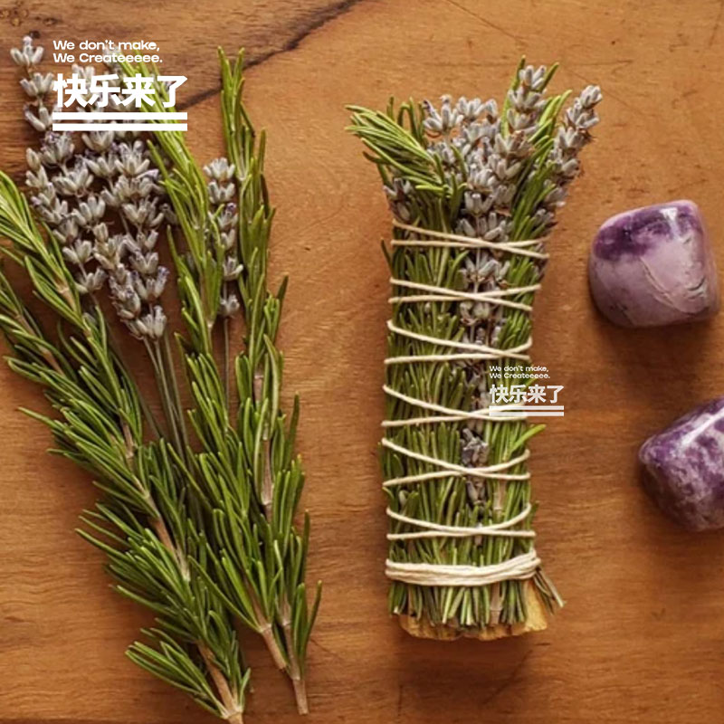 秘鲁圣木薰衣草迷迭香杖植物熏香