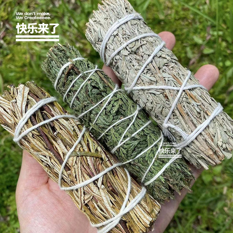北美圣草植物香薰烟熏香净化空气舒缓扩香植物香薰增强爱缓解焦虑