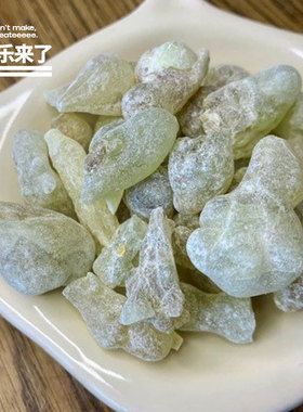 特级阿曼绿乳浓烈香小众熏香增香Royal green hojari large tears