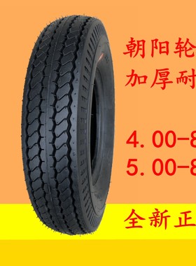 8层4.00-8旋转木马5.00-8叉车