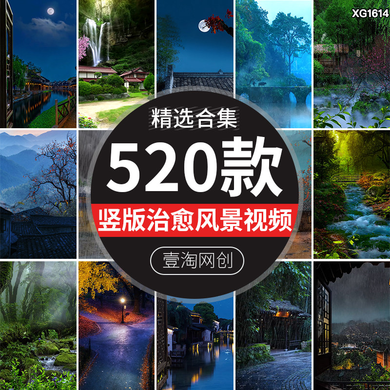 竖版竖屏唯美意境下雨治愈系夜色深夜雨景夜景抖音快手短视频素材