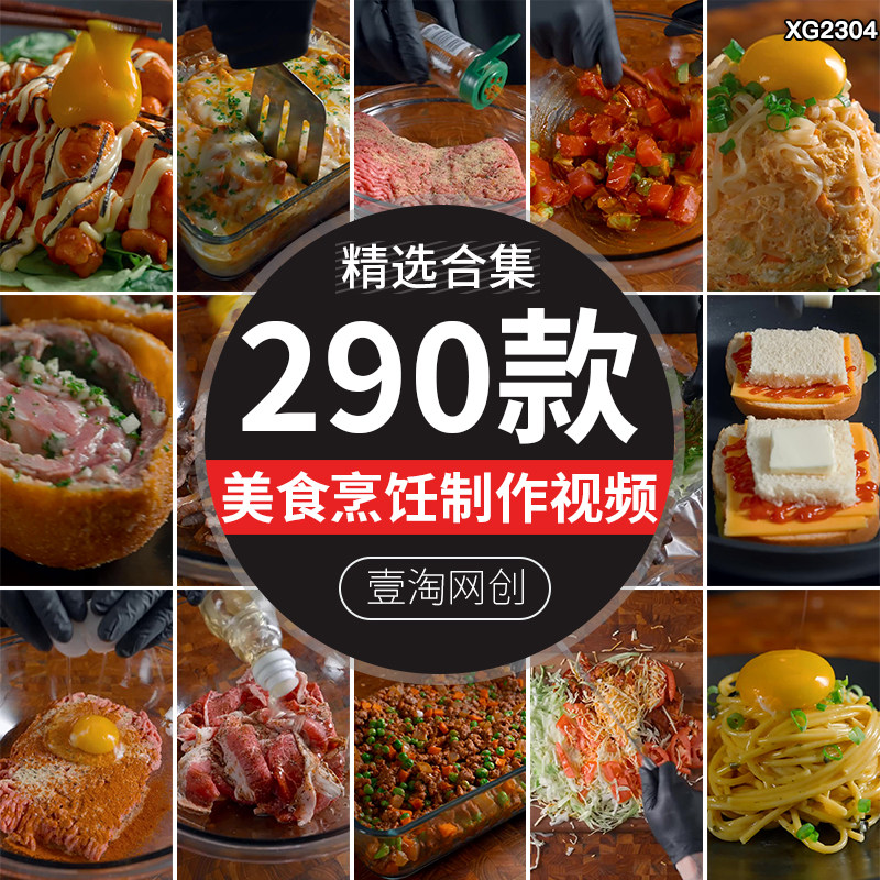 竖屏美食烹饪创意制作过程解压减压手工做饭国外小说推文视频素材