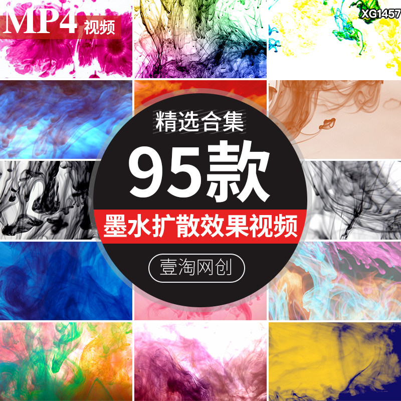 彩色黑色红色水墨滴落墨水混合中扩散晕染飘散效果中国风视频素材